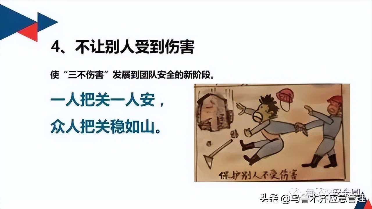 安全生产典型违章300条修订版,常见的安全生产违章行为有哪九种