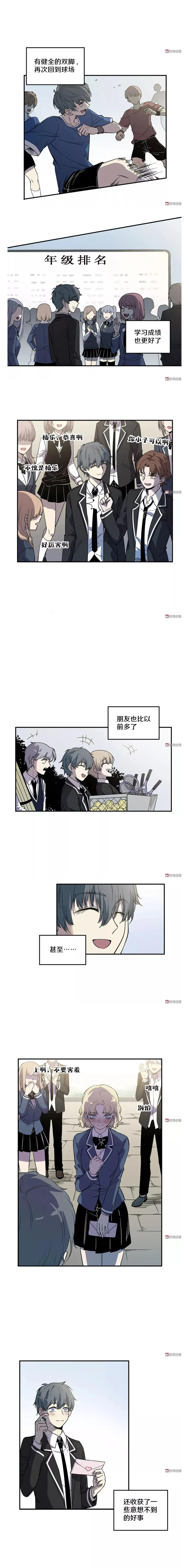 奇幻漫画：《畸梦之枕》意外失去双腿的足球少年