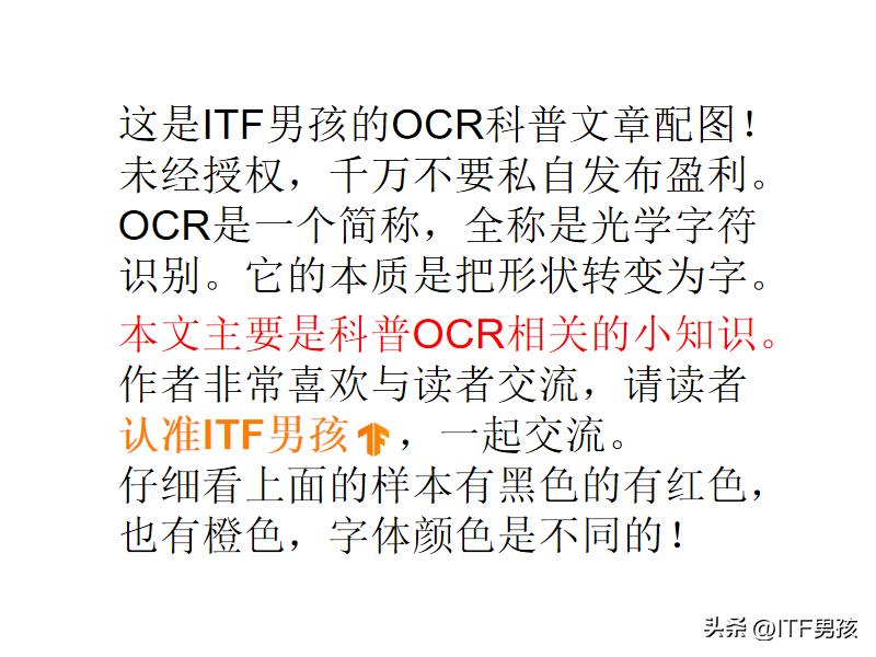 ocr文字识别tensorflow,ocr文字识别技巧精选