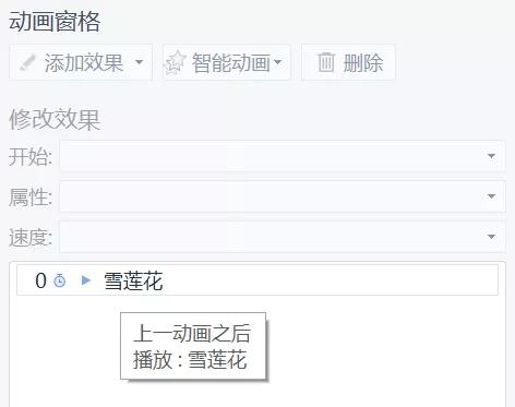 在课件里*放播**音视频，用PowerPoint和WPS居然有这么多不一样