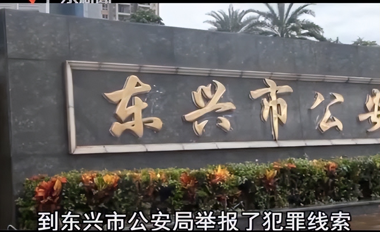 太悲催！广西一女老板欲再婚，被弟妹算计财产成通缉犯，后怎样