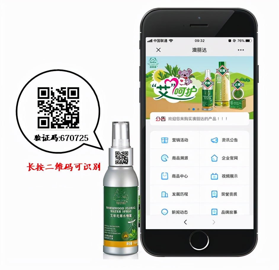 真假冰墩墩挂链,真假冰墩墩查询