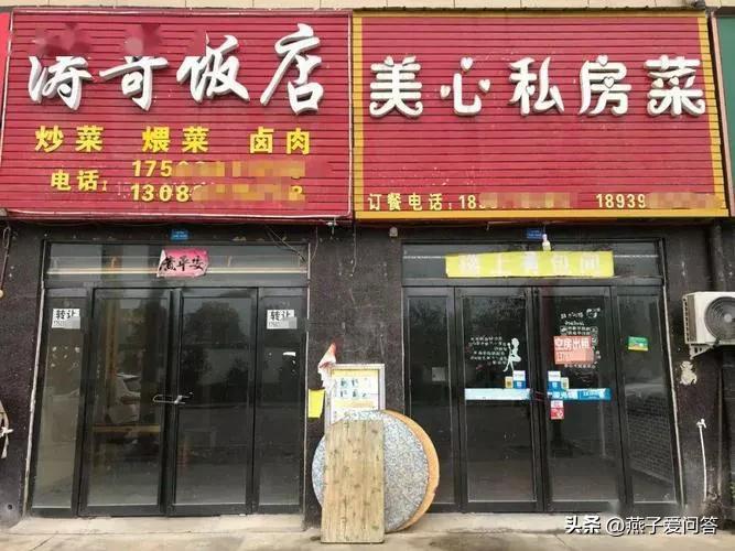 我18年买了三套房亏50万合适吗,一冲动买了个27平米小商铺