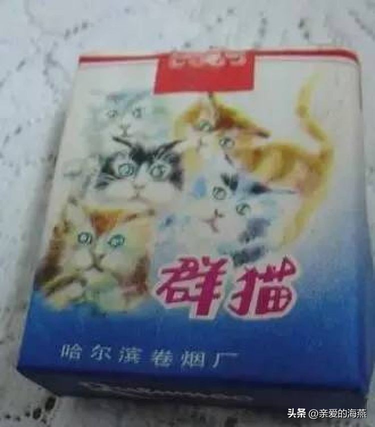 渐渐消失的烟,消失的香烟你吸过几种