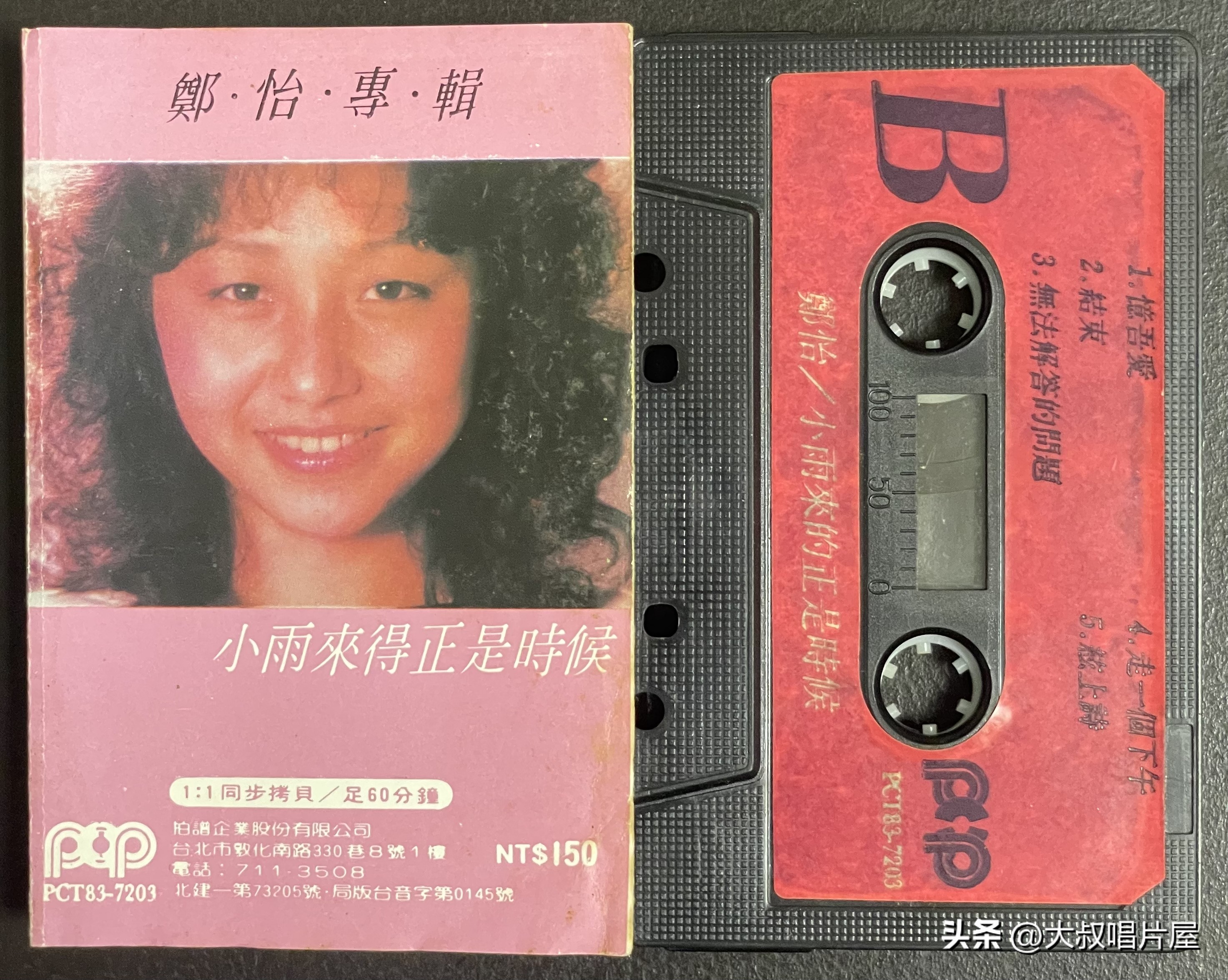 港台老情歌男女对唱70年代80年代,80年代台湾流行男女对唱歌曲