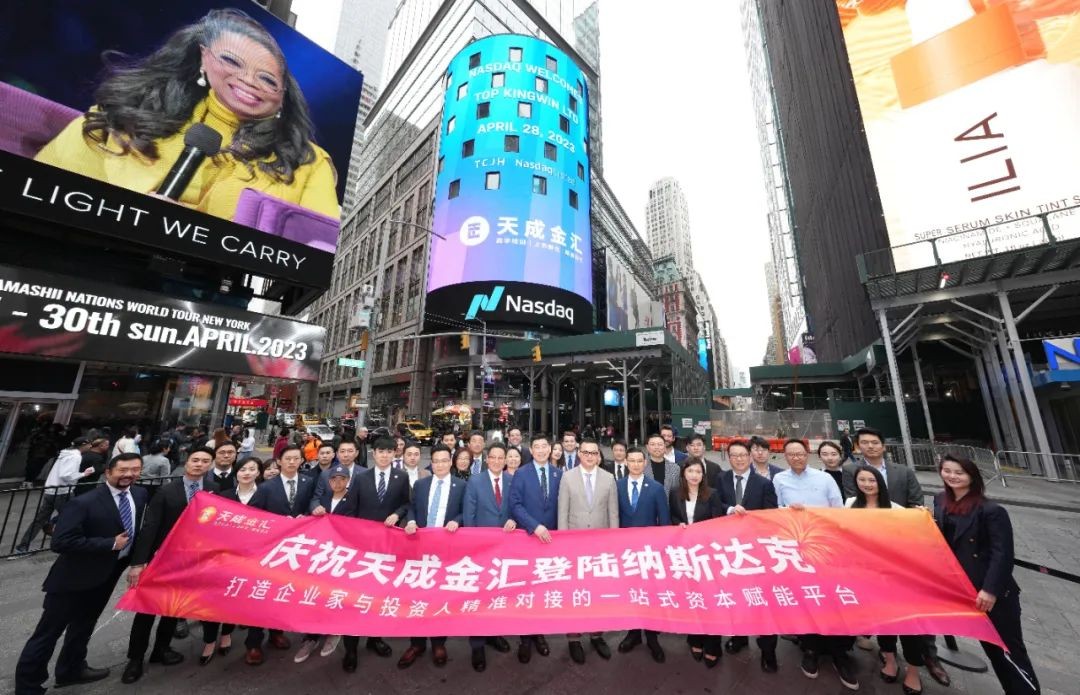 天成金汇徐国辉个人资料,天成金汇徐国辉多大