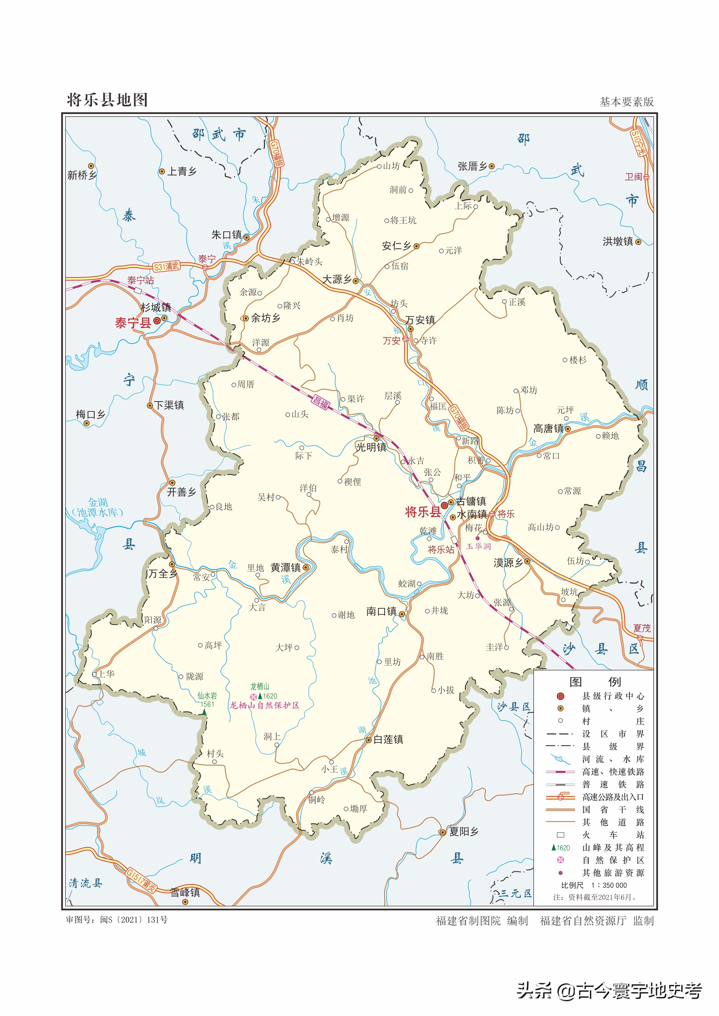 娴欐睙鐪佺寤虹渷鍦板浘,绂忓缓鐪佽繛姹熷幙鍦板浘