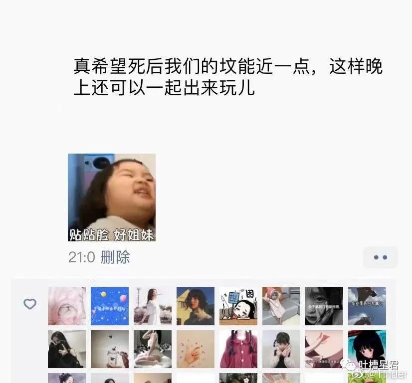 “千万！不要乱买东北风性感制服…”哈哈哈哈试穿后过于刺激