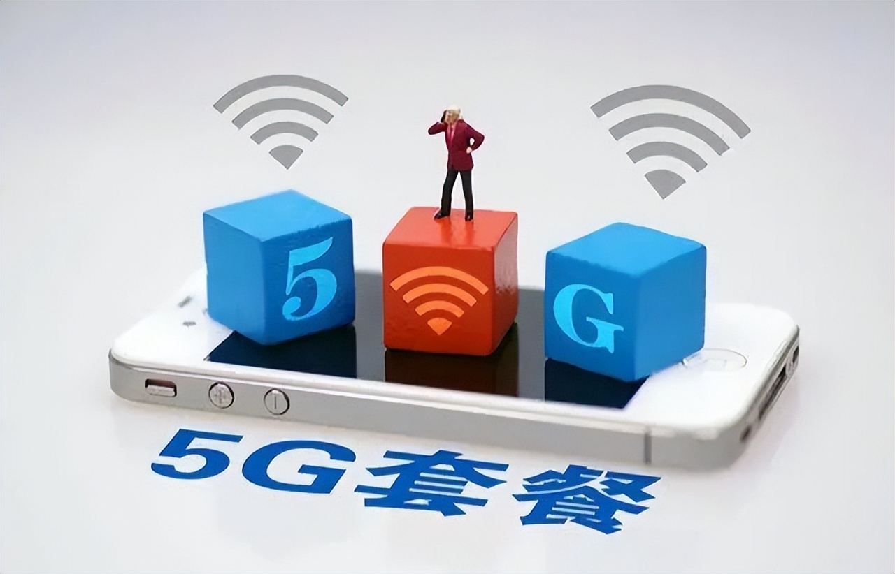 哪个运营商4g流量套餐划算,4g套餐提高流量