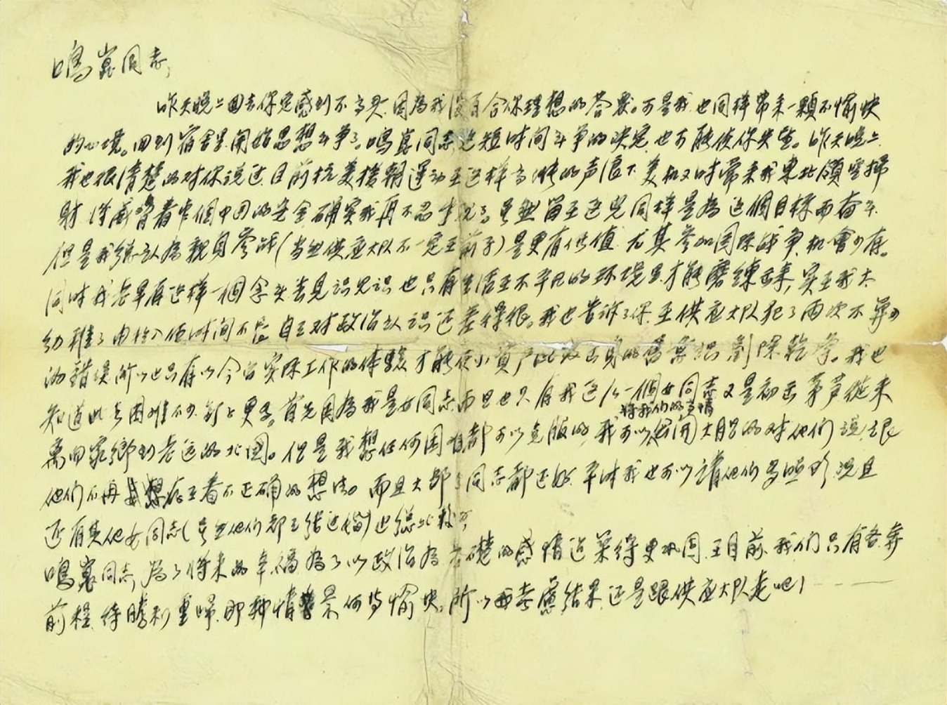 1956年女大学生错过烈士陵园开放时间，哭求大爷：让我进去见见他