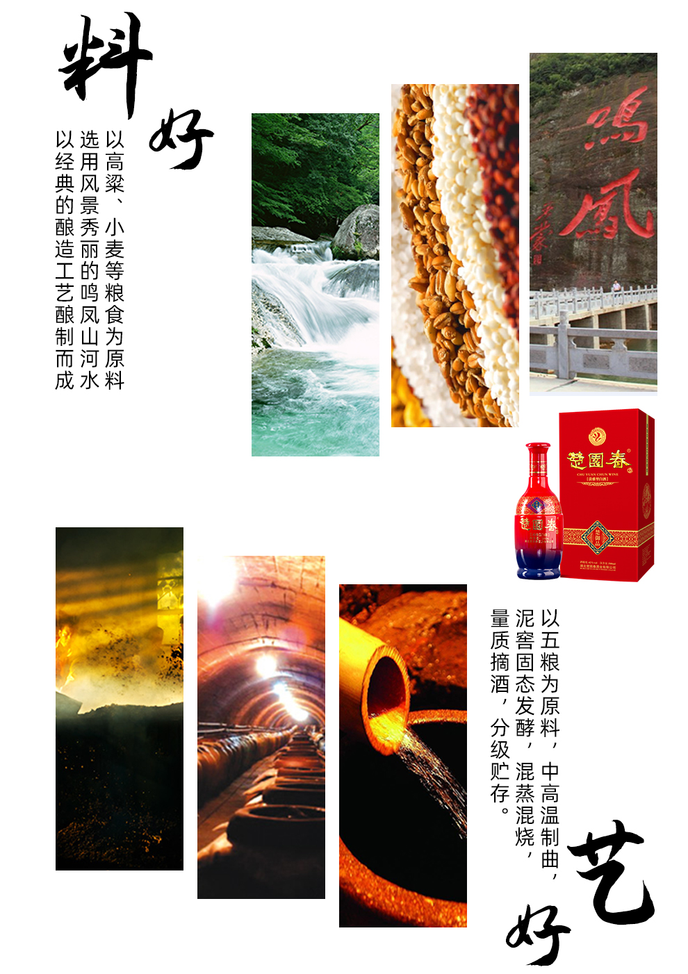 武陵白酒代理,鹤壁白酒招商代理如何选