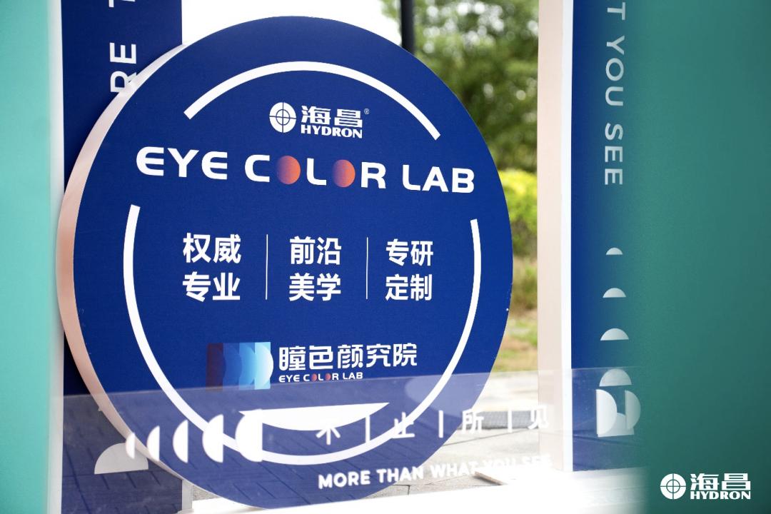 隐形眼镜行业竞争格局,隐形眼镜的发展趋势