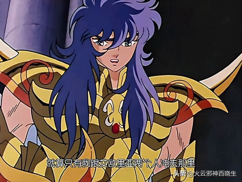 圣斗士星矢中的华而不实的绝招,圣斗士海斗士为何那么弱