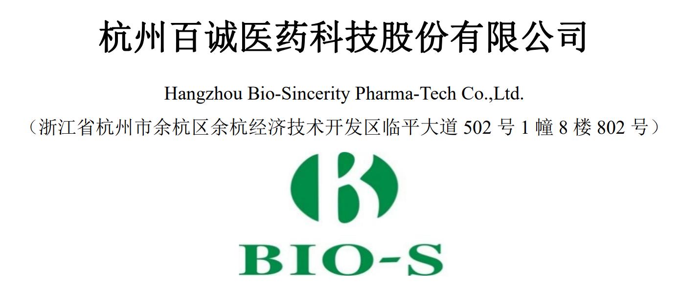 禾迈股份哪天发行,禾迈申购