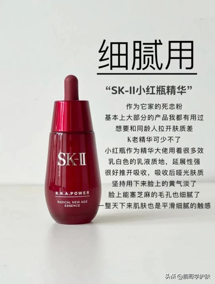 什么精华好用又实惠,十大公认好用的精华