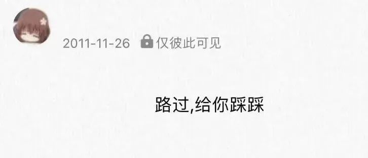 90后恐怖之夜：你有一条QQ留言