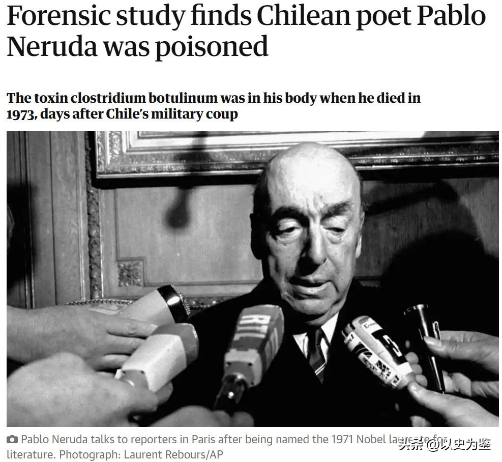 聂鲁达杀了多少人,聂鲁达死因