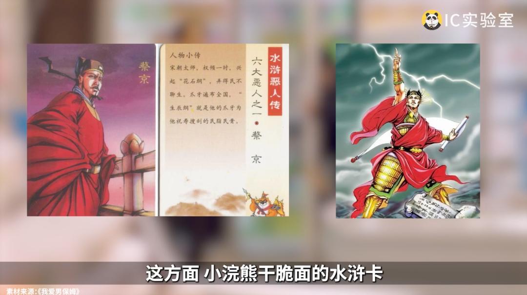 养娃智商税,收割中国三代人