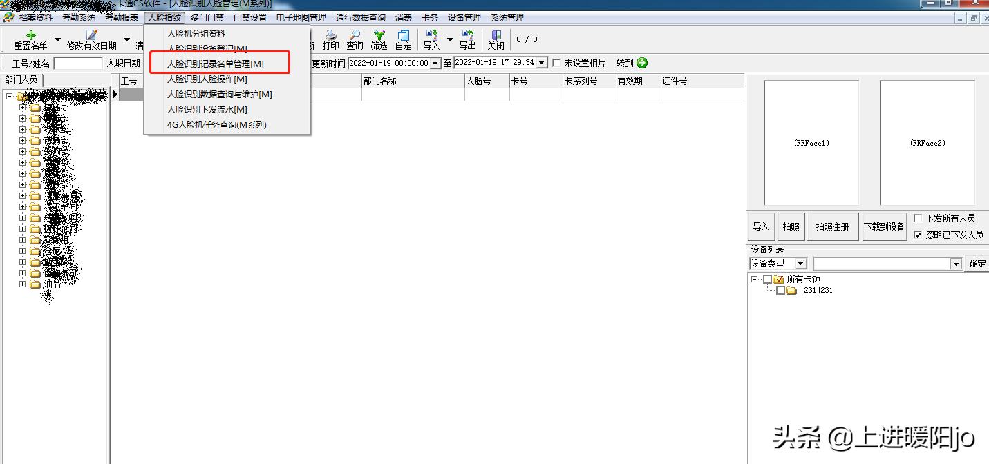考勤机的正确使用方法,依时利考勤机怎么关声音