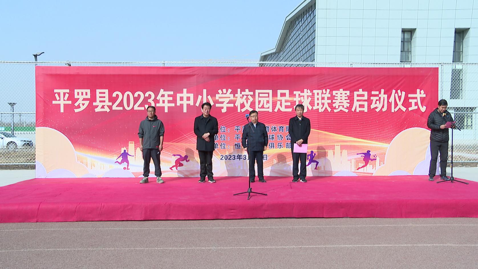 足球少年奔跑吧,足球少年追梦路