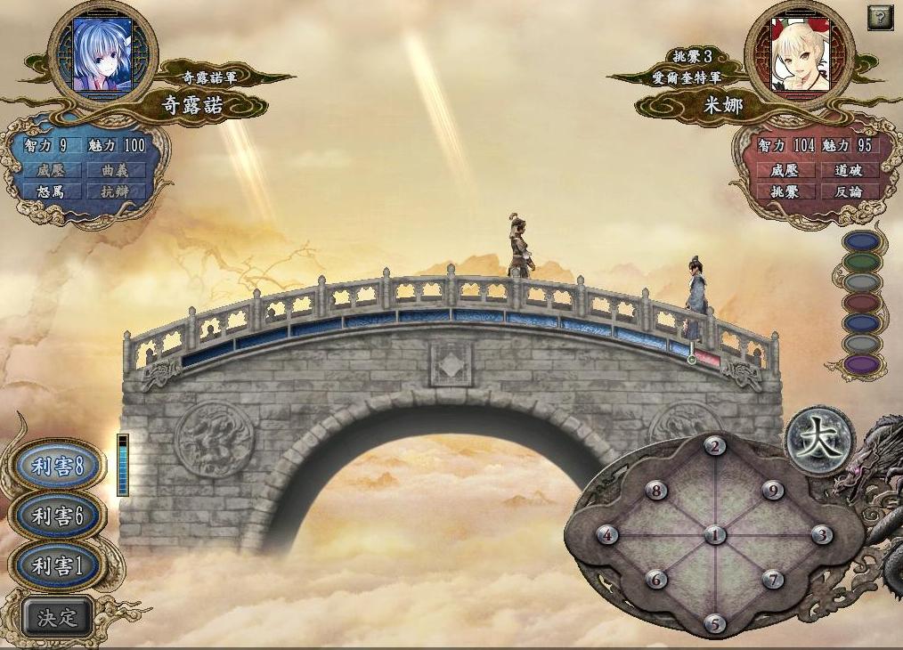 策略与养成的难解之谜：探析《三国志10》独特魅力与挑战