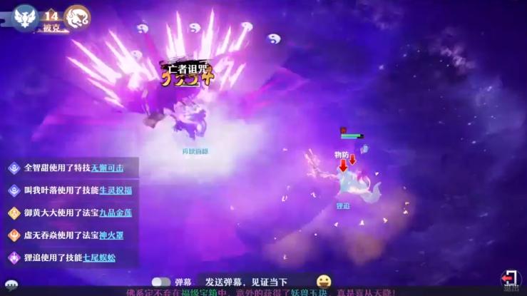 剑破烈阳定乾坤！首届天命之战冠军打法分析