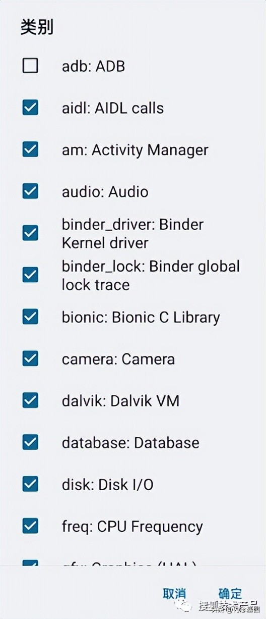 androidperf工具用途,perfetto性能分析工具