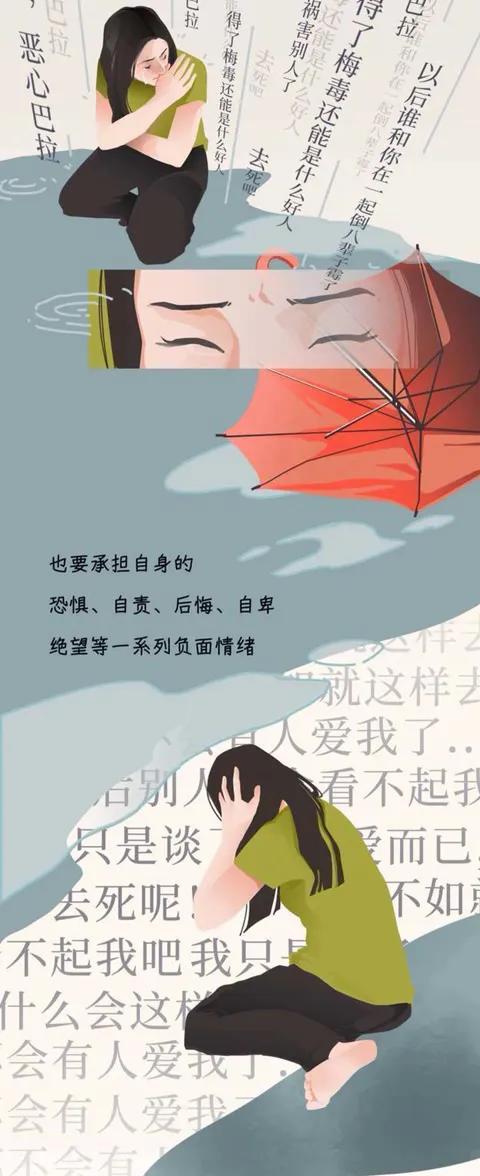 梅毒来历,梅毒真的那么可怕吗漫画