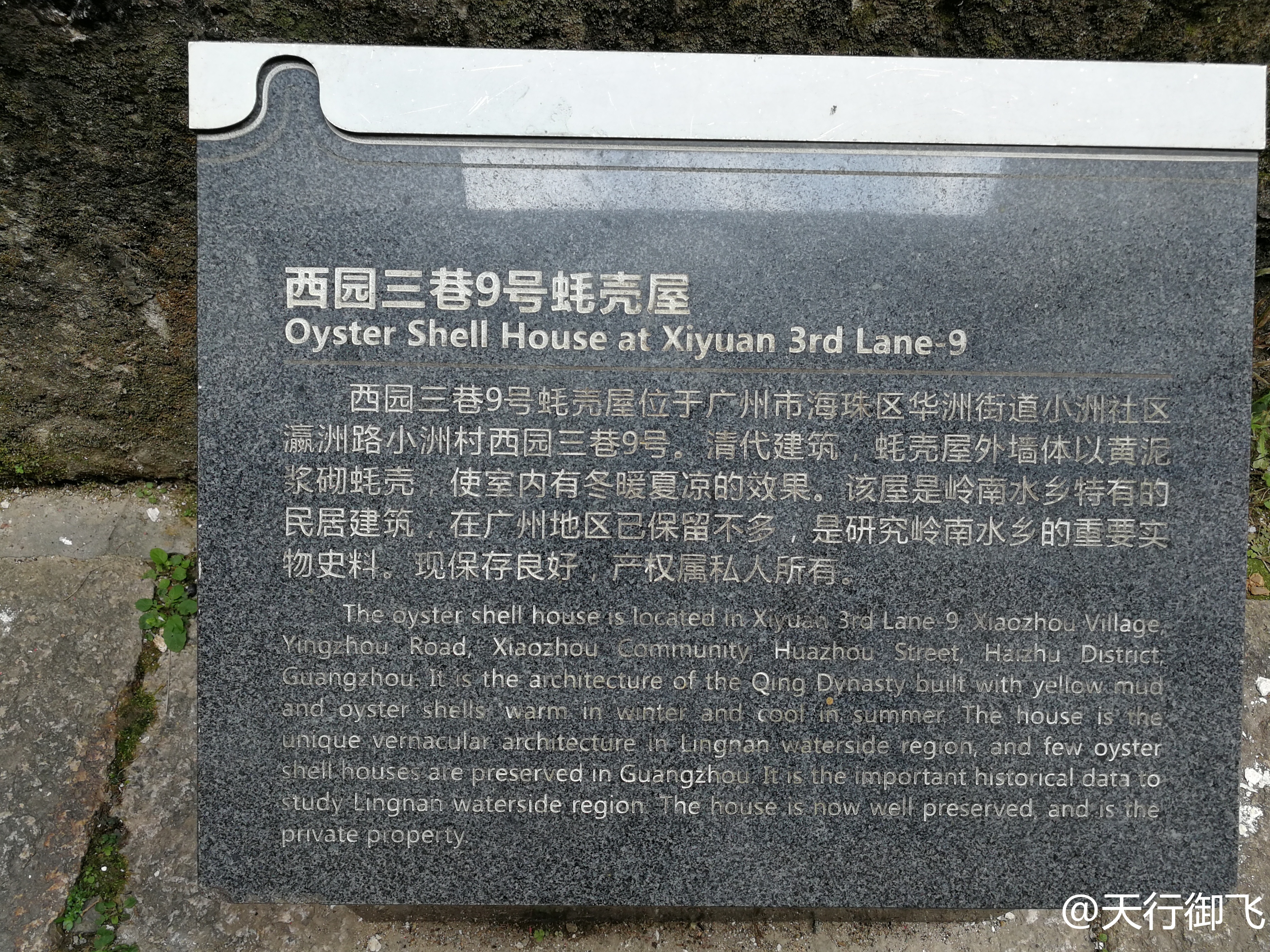 小洲村旅游景点地图,小洲村一日游最佳攻略