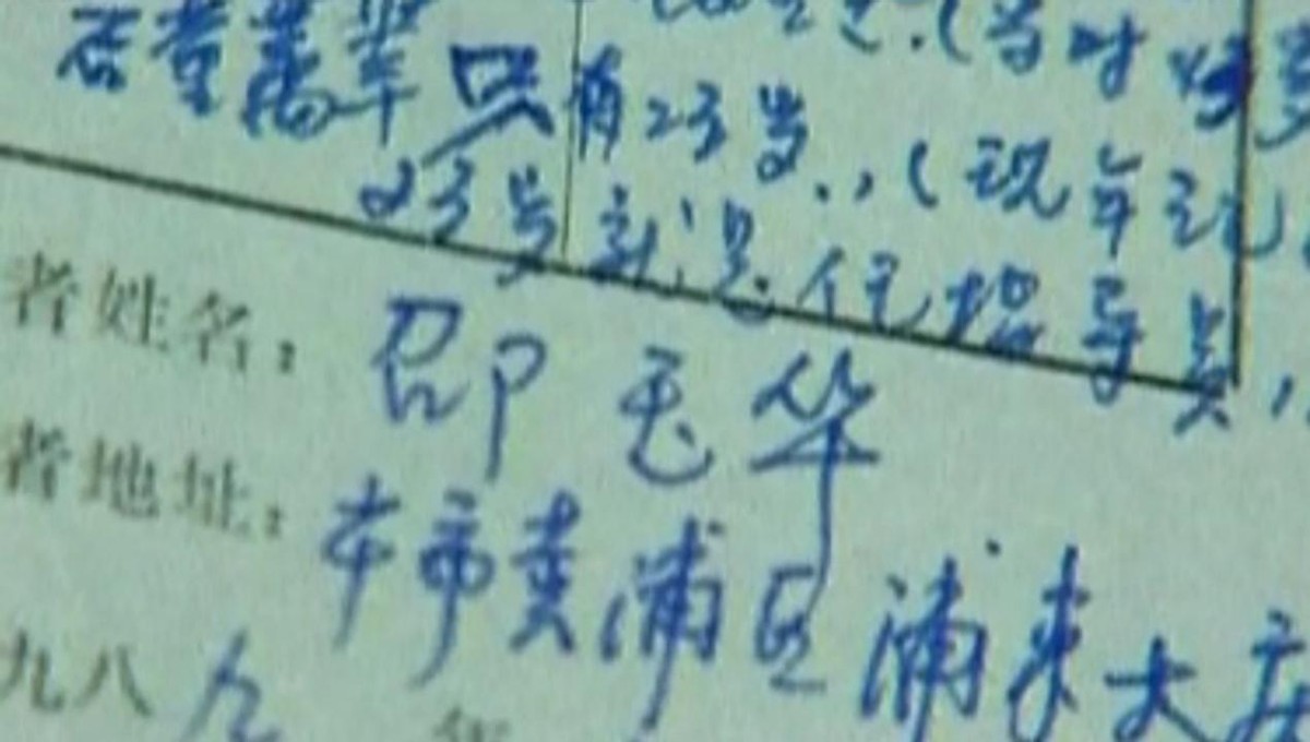 1993年台湾老兵找到失散45年的妻子，上门问她丈夫：我能带她走吗