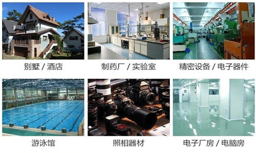 工业超声波加湿器加湿量范围,冷库智能加湿器