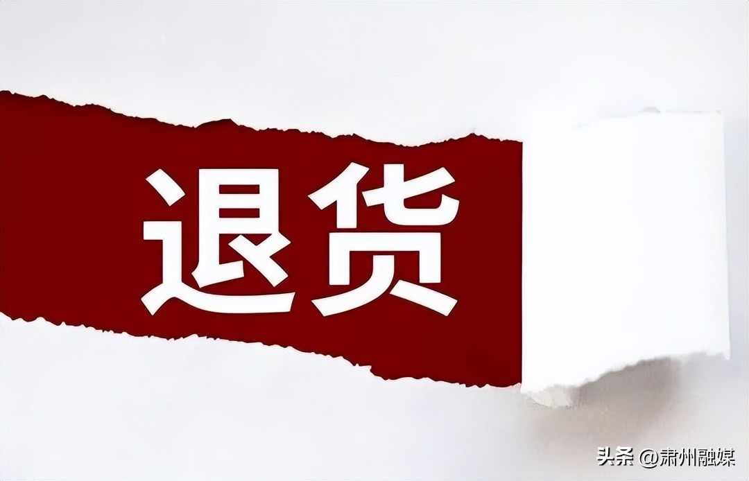 超市购物小票丢掉怎么办,超市购物小票为什么不能扔掉