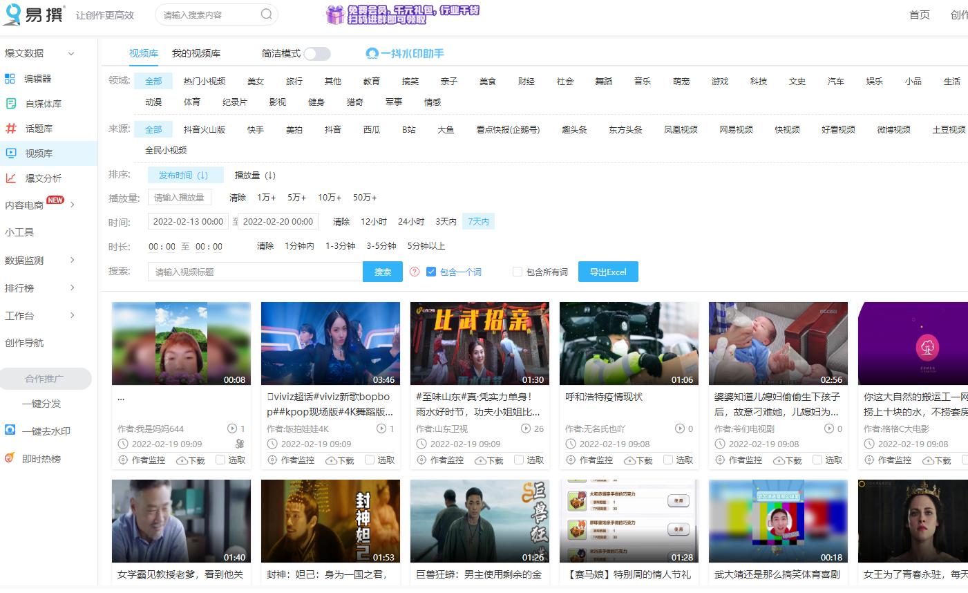 5招教会你,一个人自主创业的短视频