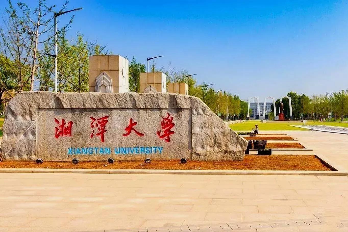 湘潭市城市漂亮吗,湖南湘潭市城市概况