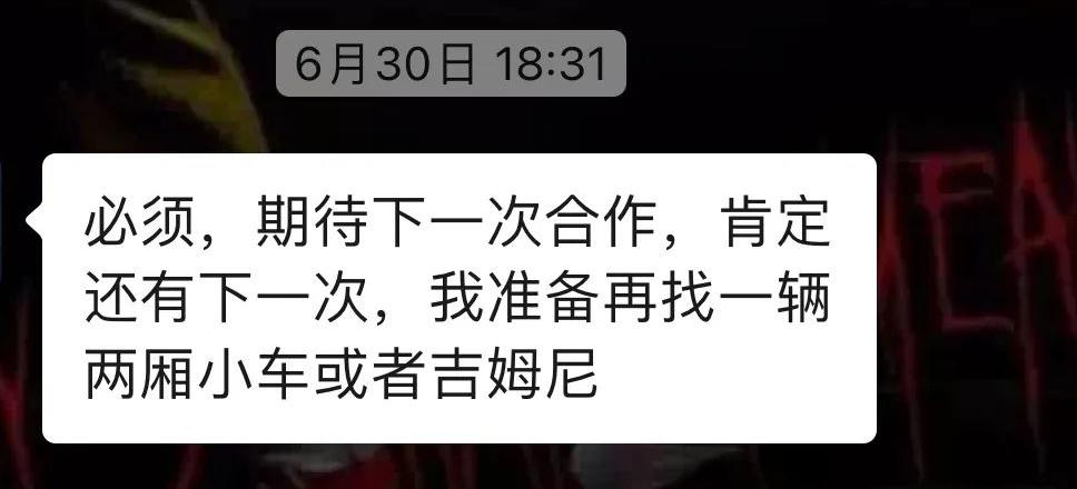09天籁全车翻新整改多少钱,日产天籁自己撞烂了维修多少钱