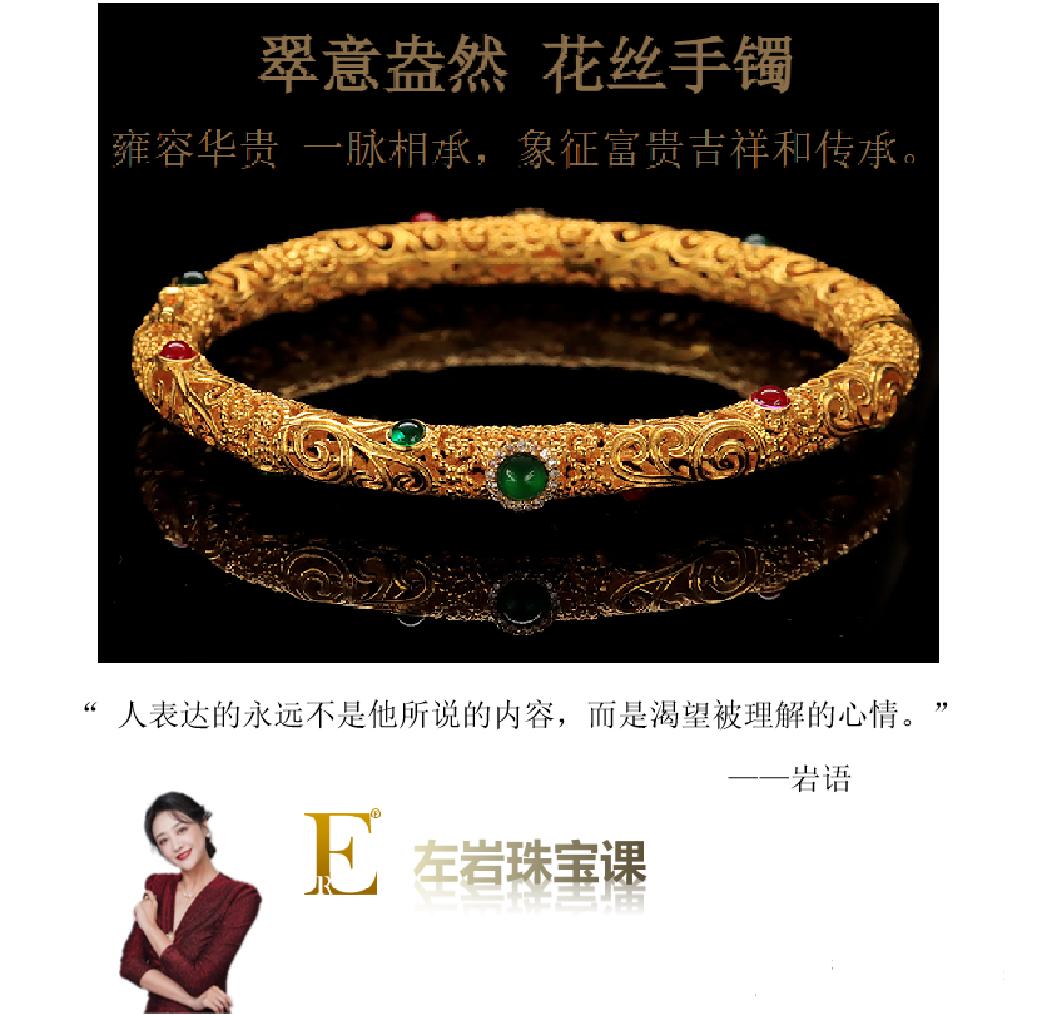 古法非遗黄金,非遗花丝黄金