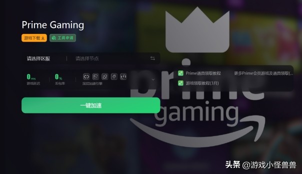辐射76steam,steam买的辐射76能在b社玩吗