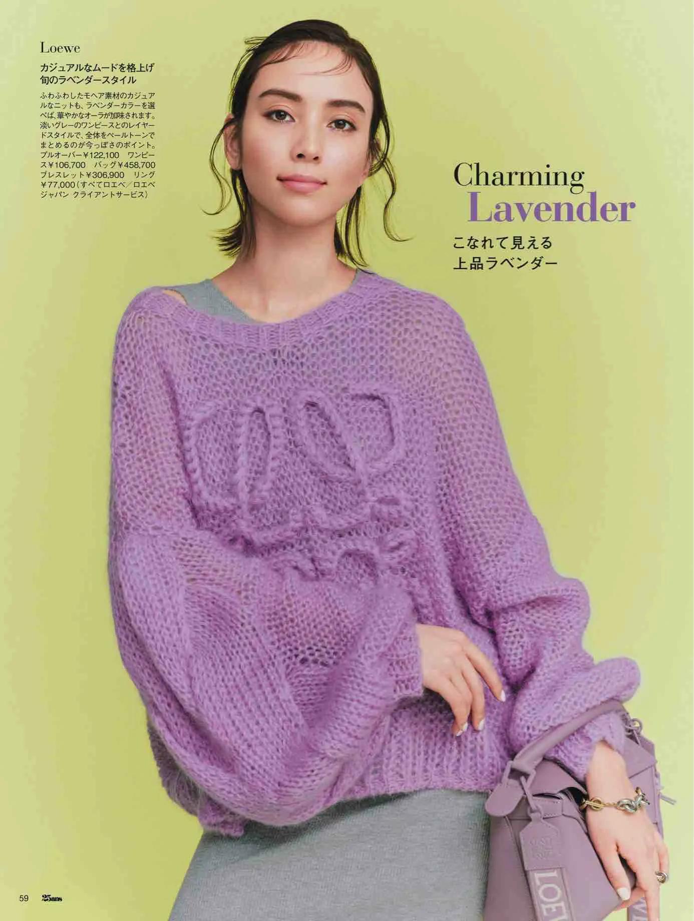 日本时尚杂志12月,25ans杂志