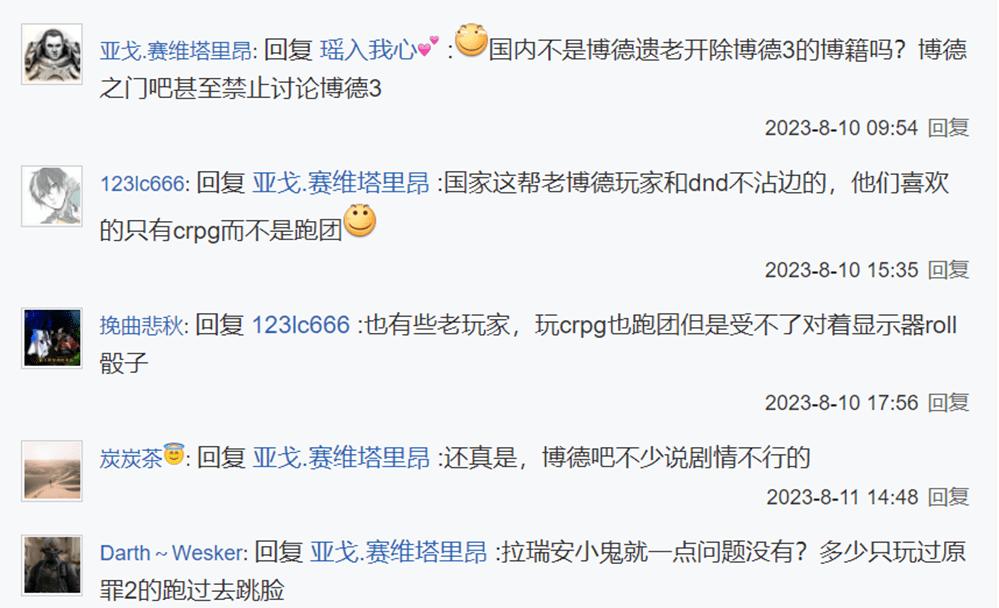 博德之门3全球总销量,博德之门3蓝冠鸟之选