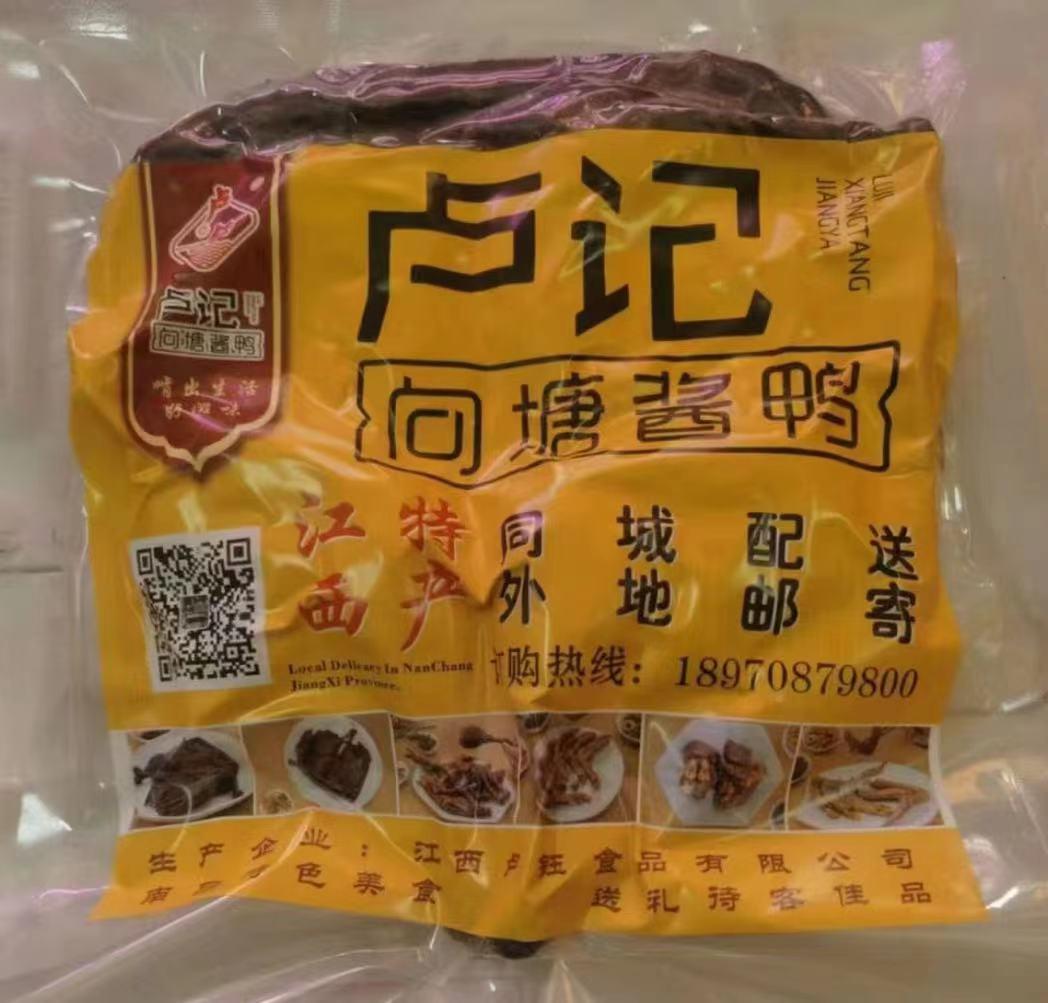 南昌有什么特产带回家,南昌方便带走的美食特产