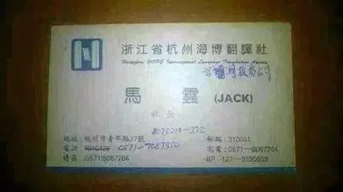 大佬们的名片都什么样,大佬的名片长什么样