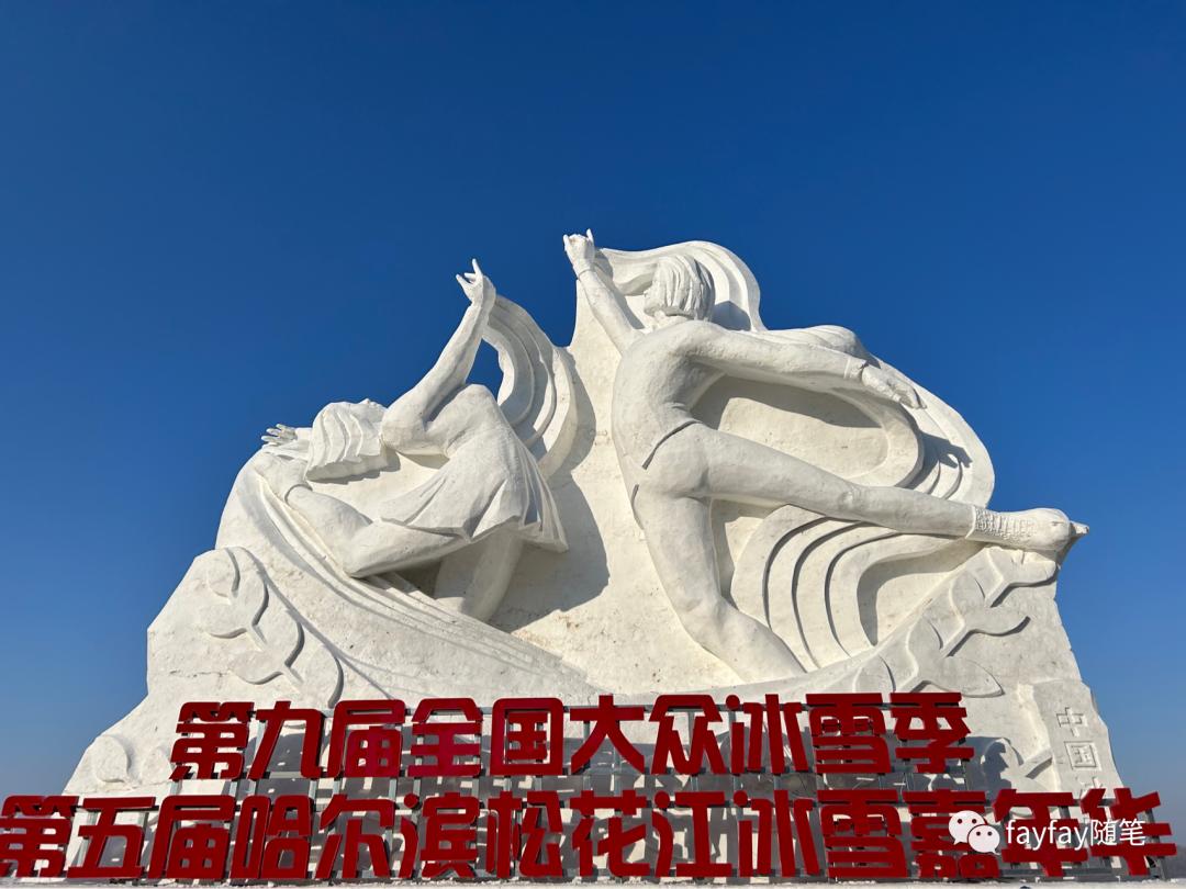 孤独的哈尔滨,哈尔滨三天两晚旅游攻略玩雪