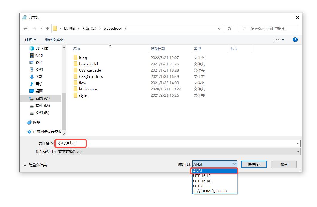 不会编程可以做小游戏吗,编程实现24小时高精度时钟程序