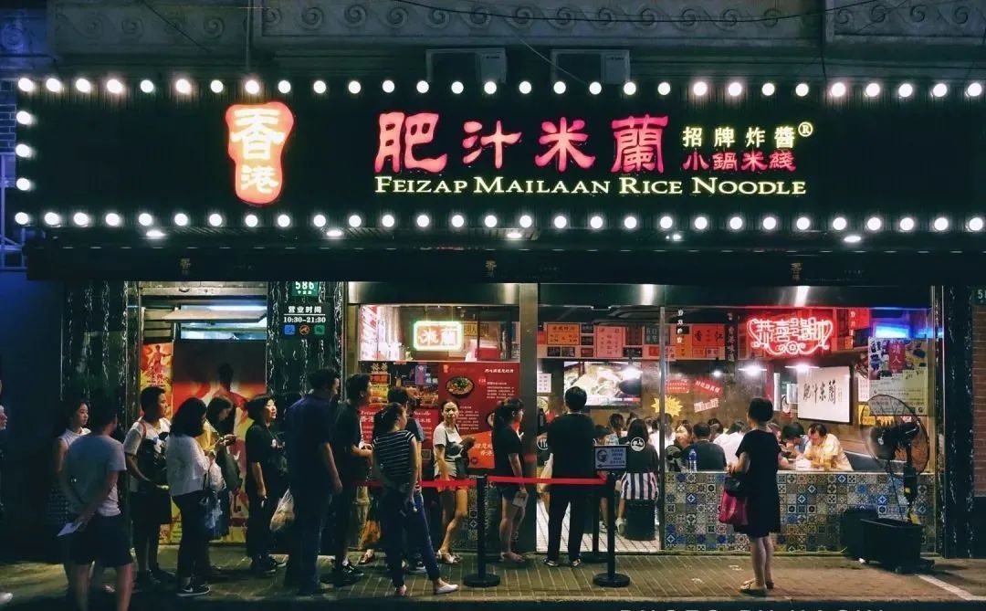 粉面速食米线,粉面味道寡淡不香浓