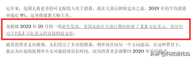 耶伦访华要与中国谈哪些,美国财长耶伦访华