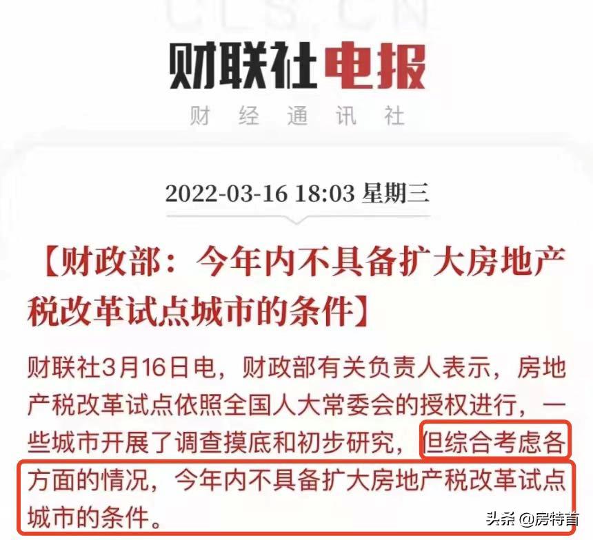 杭州2018年房贷最低利率是多少,目前杭州的房贷利率是多少