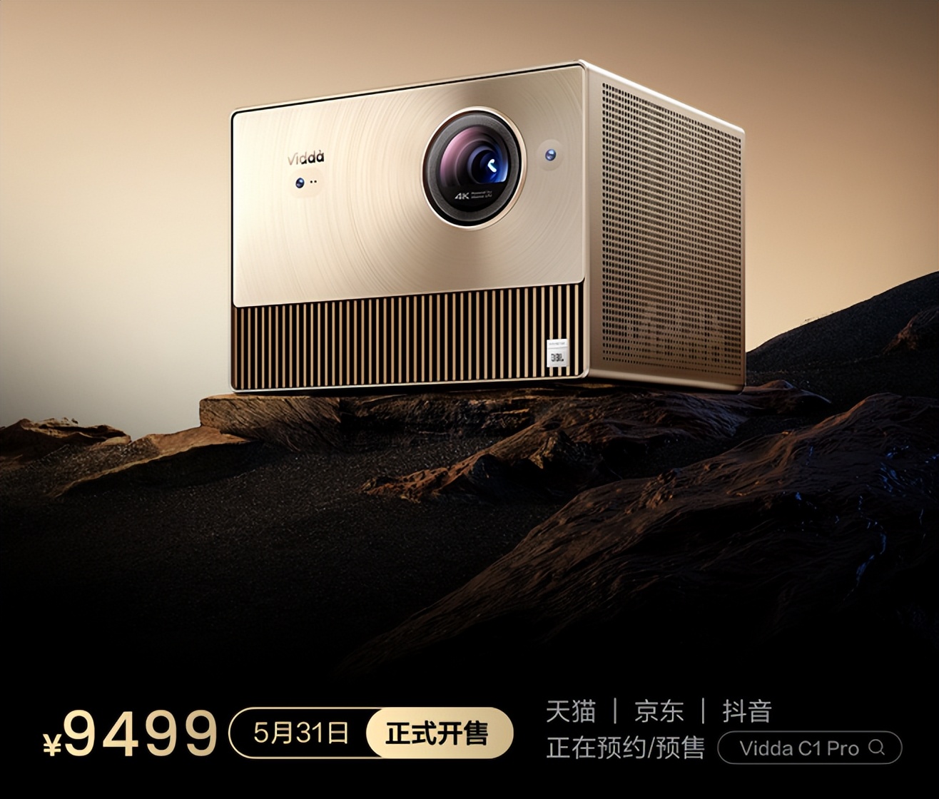 imax激光投影机,可以播放imax的投影仪