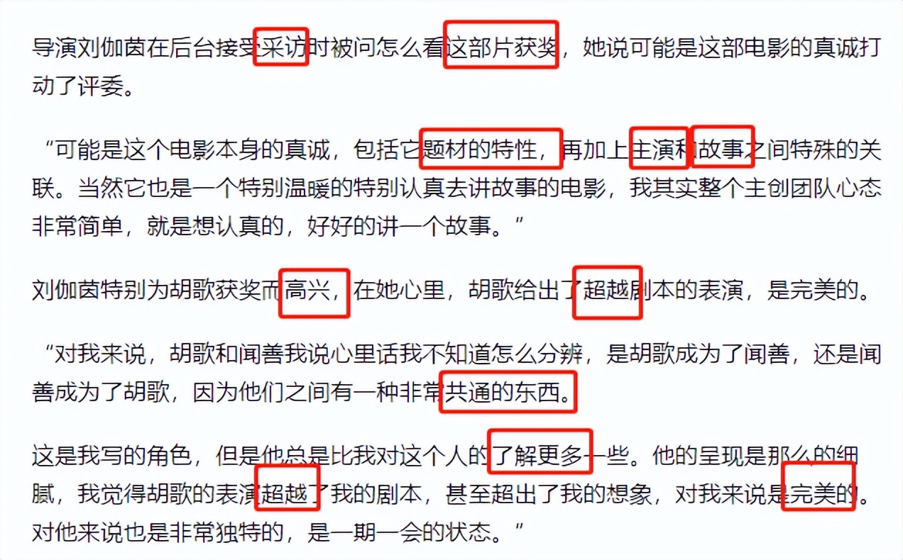 胡歌有多成熟稳重,胡歌的艰难历程