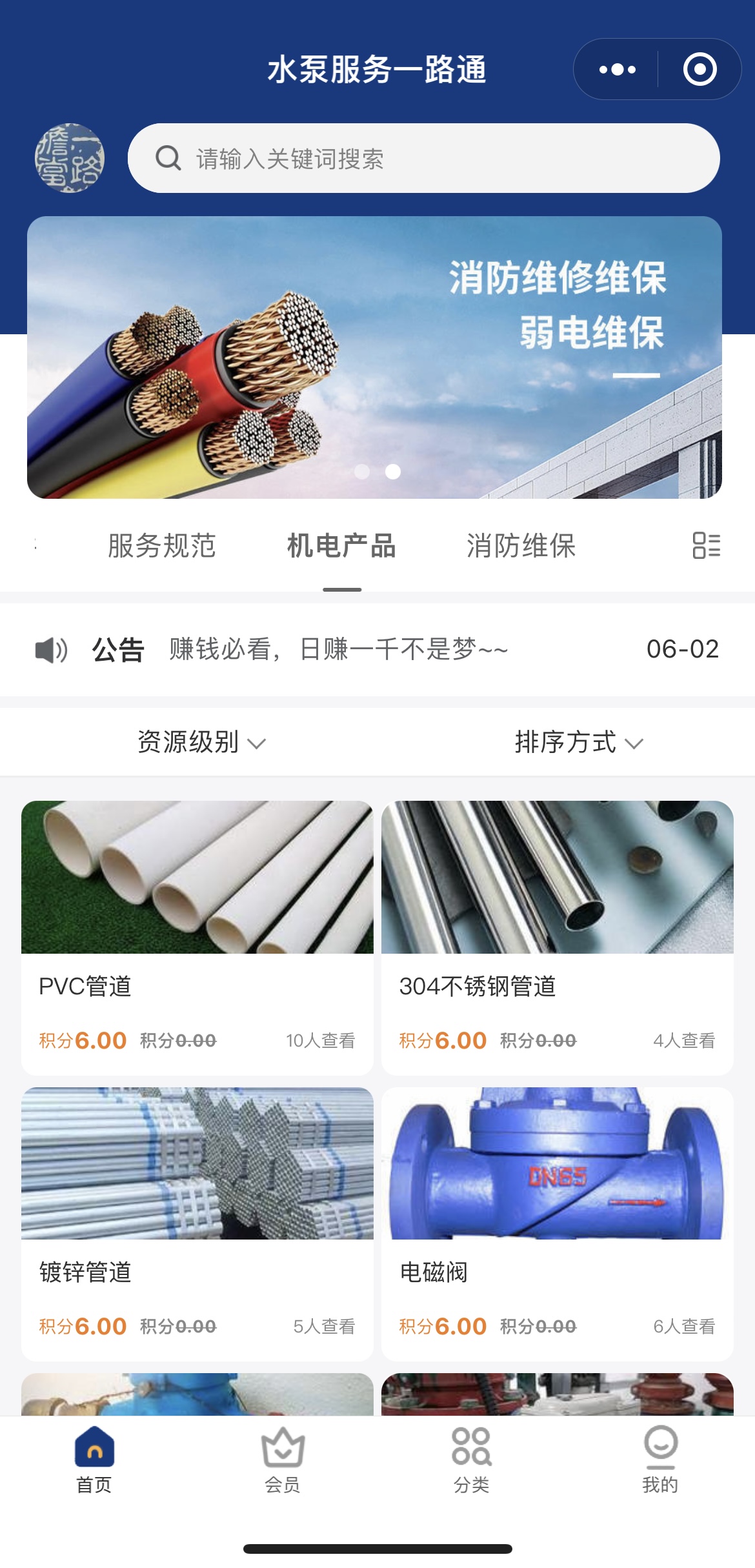 变频器异常复位有什么作用,分析变频器十大常见问题