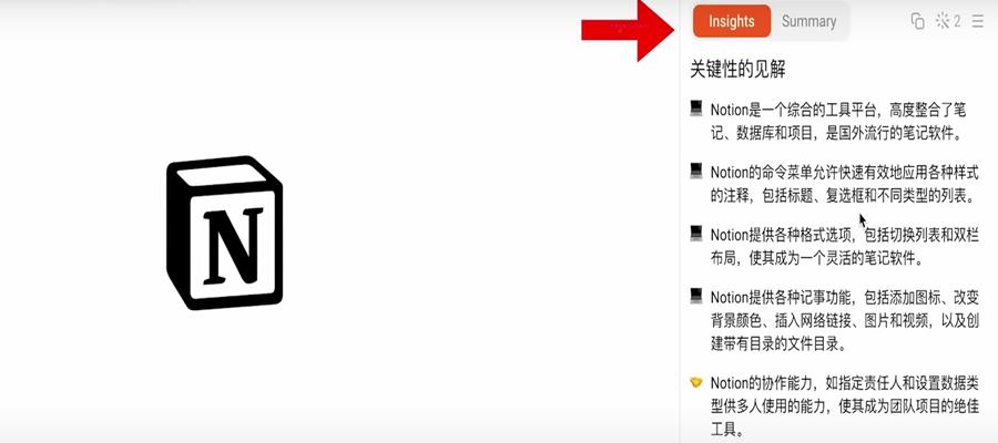 8个AI工具帮你高效工作赚钱，打造自动赚钱机器